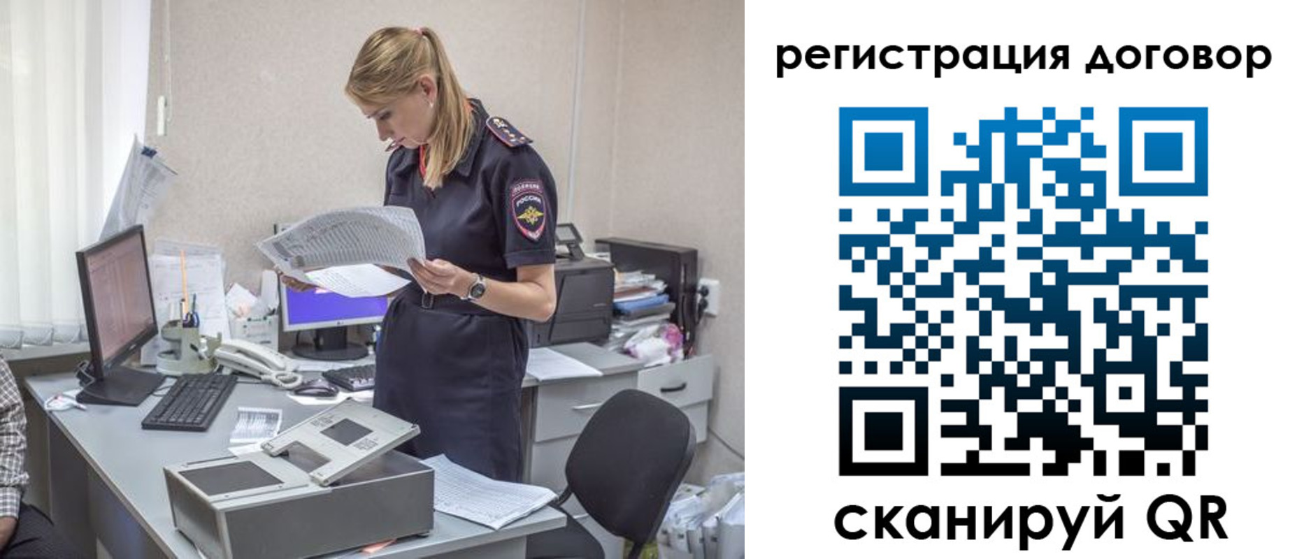 регистрация для дет. сада в Туле