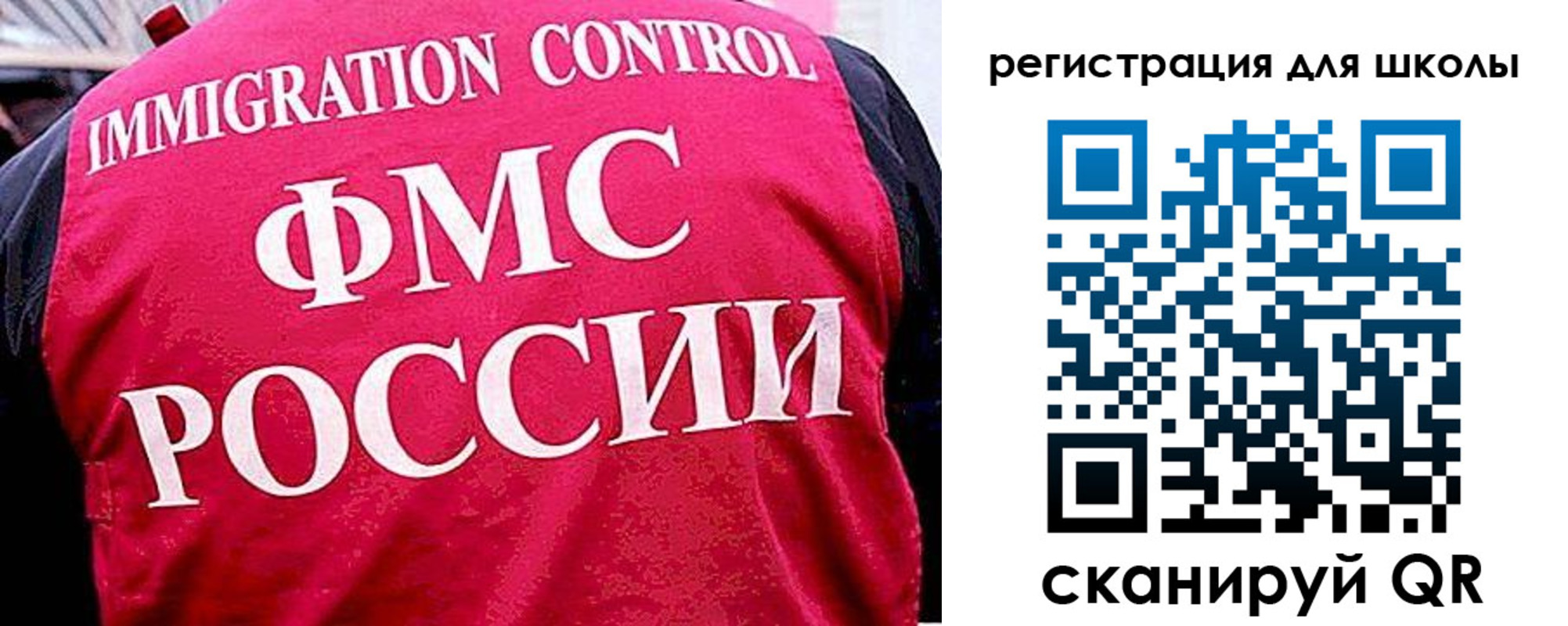 временная регистрация в квартире в Туле