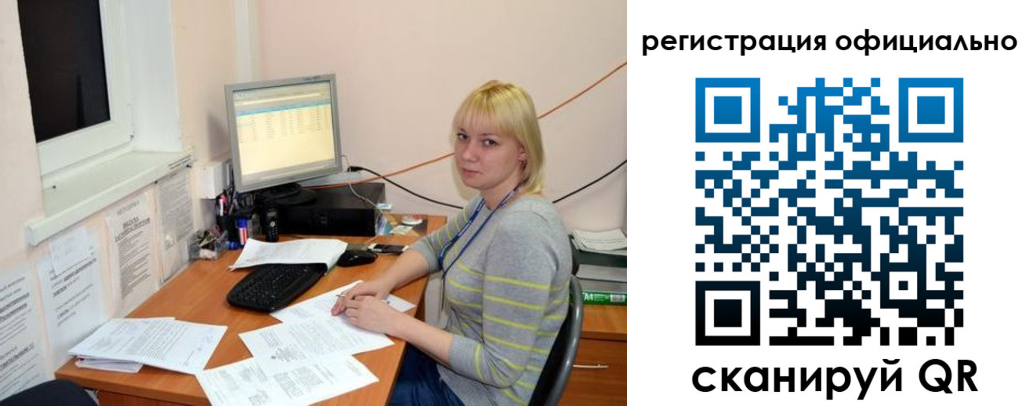 временная регистрация в квартире в Туле