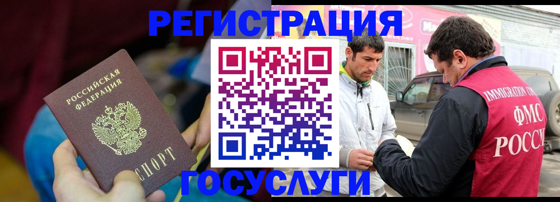 регистрация для школы в Туле