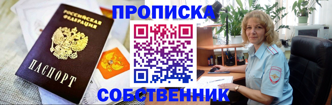 миграционный учет в Туле