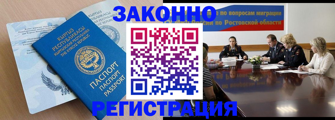 регистрация для школы в Туле