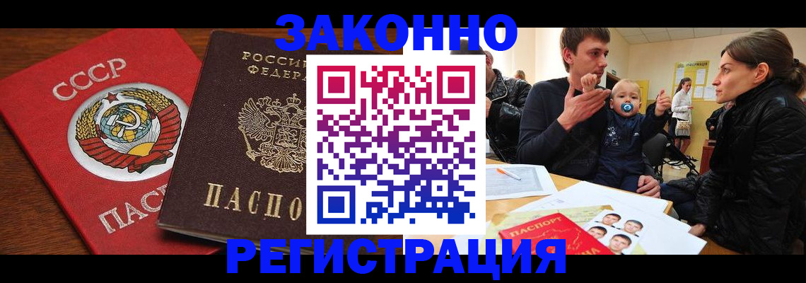 временная регистрация адрес в Туле